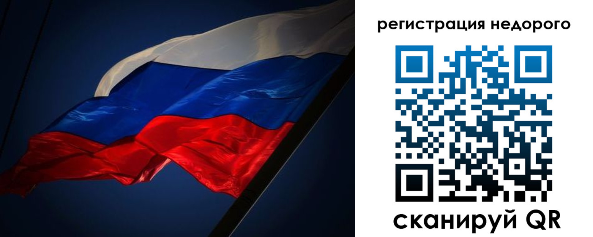 где прописаться в Сегеже